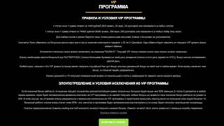 fastpay казино бонусы и промокоды