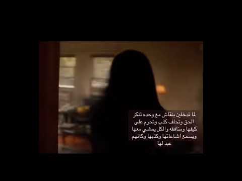 مقصودات ثنتين و الأولى يبدا اسمها ب ضي القشعم جيني لبيلسان وبس