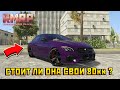 Стоит ли покупать новую Ешку ??? (Обзор на Mercedes-Benz E-Класс AMG 63 AMG S на RMRP в ГТА 5 РП)