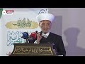 مفتي الجمهورية يتحدث عن سهام مغرضة ومأجورة ويتسلح بالمجلس الشرعي الذي مدد له mp3