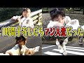 母の収録中に末っ子ちゃんと公園に行ったらとても楽しかったけどマジ疲れた