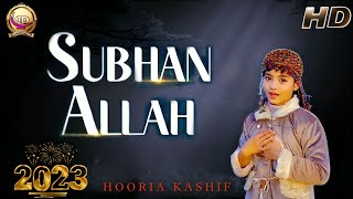 Download Lagu Tasbih | Hooria Kashif MP3