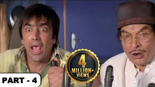 CLIMAX Dhamaal Movie | Sanjay, Arshad, Javed, Riteish, Aashish, Javed | Part 4