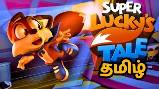 Super Lucky's Tale  | Part 3 | தமிழ் | Gaming Machi Tamil | Live | Tamil Gameplay