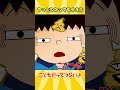 やっとわかってもらえた【こどもだってつらいよ】