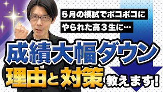 昔の模試　1994 95 全国総合模試　第6回　5科目揃いは稀　代々木ゼミナール Yahoo!オークション - 昔の代ゼミ模試 1994 95 全国総合模試 第6