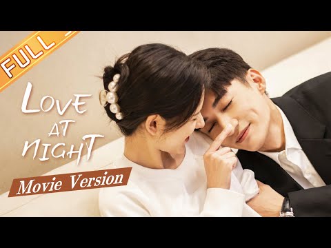 ENG SUB 【Movie Version 】【Love At Night/ 夜色暗涌时 电影版】Starring： Liu Xueyi/Zhang Yuxi