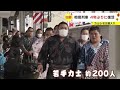 7/9に初日…大相撲名古屋場所を前に“相撲列車”が4年ぶり復活 約200人の若手力士が新幹線で現地入り