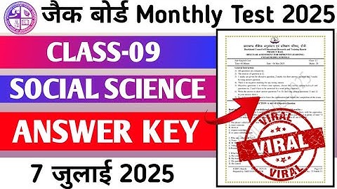 Class 9 Monthly Test answer Key | 7 July Monthly Test | Class 9 Social Science Monthly Test