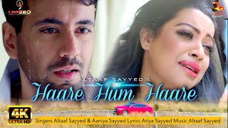 Haare Hum Haare | Altaaf Sayyed | Karanvir Sharma | Nagma Akhtar | Aaniya Sayyed | Atiya Sayyed