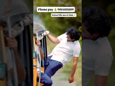 School life movie link 🔗 just 50/- phone pay 💰 9014051109 #schoollife #pulivendulamahesh