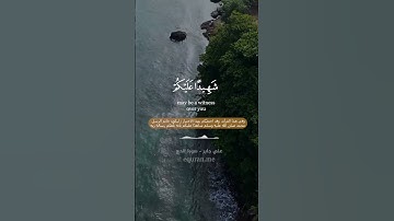 " وجاهدوا في الله حق جهاده هو اجتباكم "  || سورة الحج الآية [ 78 ] ~ الشيخ علي جابر رحمه الله