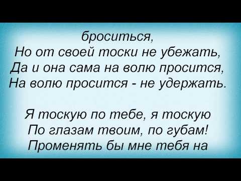 ДОБРЫНИН Я ТОСКУЮ ПО ТЕБЕ Я ТОСКУЮ СКАЧАТЬ БЕСПЛАТНО ДОБРЫНИН Я ТОСКУЮ ПО ТЕБЕ Я ТОСКУЮ СКАЧАТЬ БЕСПЛАТНО