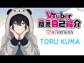 【Vtuber Q&A Self-introduction】เพลงแนะนำตัว [ Thai version ] #Vtuber一問一答自己紹介
