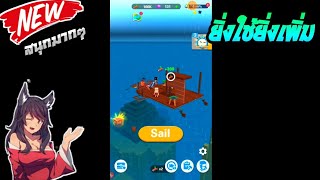 แจกเกม Idle Arks Build at Sea โปรล่าสุด screenshot 4