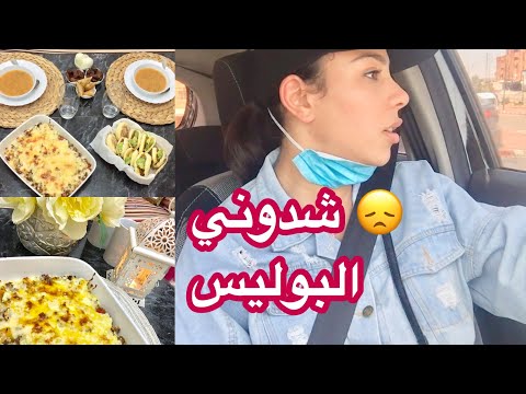 أخيرا خرجت و كانت المفاجئة رغم التأخير حضرت الافطار في دقائق خليك بالبيت