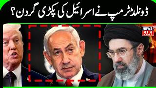 Iran-Israel War: Houthis Launch 2nd Attack on Israel; Fire Ballistic Missile at Southern Israel|N18G