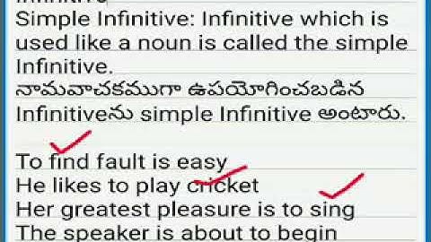 Finite Verbs - Non  Finite Verbs English Grammar - Telugu Explanation
