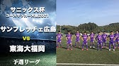 サニックス杯 大分トリニータu 18 後藤 響選手インタビュー Youtube サニックス杯 大分トリニータu 18 後藤 響選手インタビュー Youtube