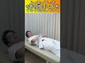 【即効】便秘を解消して快便になるツボ #Shorts
