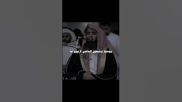 ما تيسر من سورة طه 🎧🤍 #قرآن #قران_كريم #المصحف #محمد_اللحيدان #سورة_طه