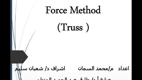 force method  truss