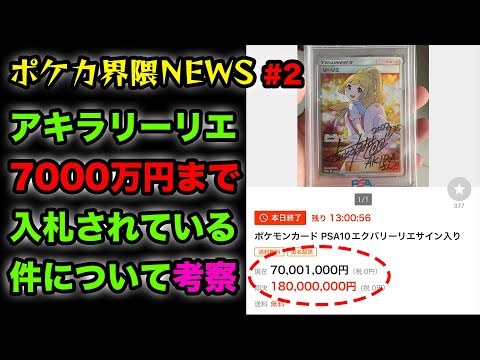 ポケモン - AKIRAページです。 イラストレーター「江川あきら」先生のポケカ一覧まとめ