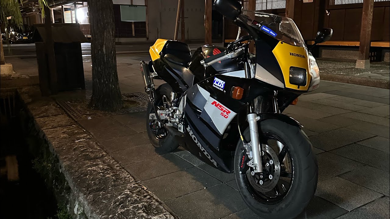 NSR 50 /80購入検討してる人必見！前期と後期の違い解説「NSR50