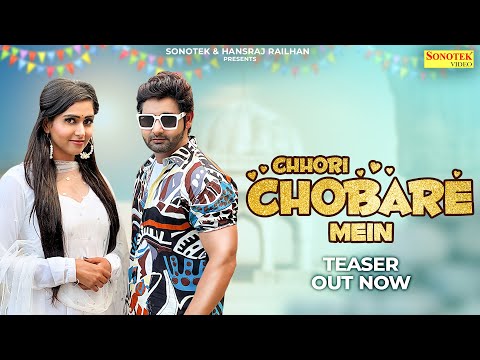 Vijay Varma : Chhori Chobare Mein (Teaser) | Ranvir Kundu, Anjvi Hooda | New Haryanvi Song | Sonotek