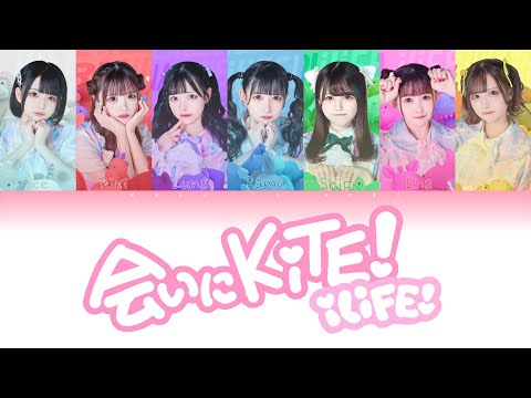 ［簡中日字幕］ iLiFE! - 会いにKiTE!【パート割】