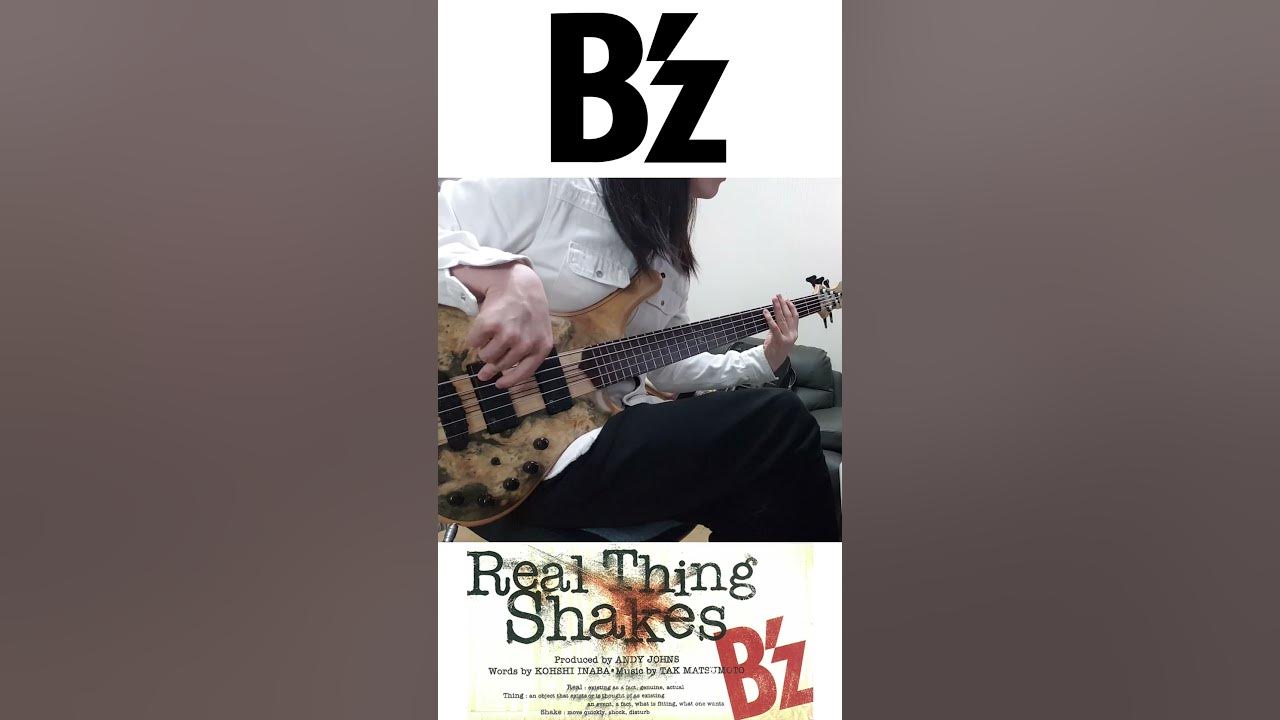 B'z Real Thing Shakes Bass Shorts YouTube B'z Real Thing Shakes Bass Shorts YouTube