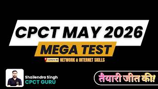 Mega Test for CPCT Exam | CPCT - Network Skills | CPCT Mega Test | CPCT MELA 2026 | CPCT Mega Test 5 screenshot 5