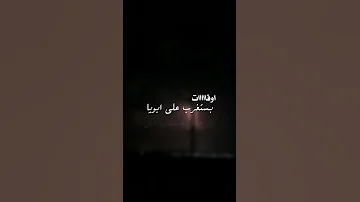 طلعت دنيتي اتقلب بكتير م اللي انا كنت بشوفه الأول طلعت غامقه ورزله وبايخه وكابوسها مكمل ومطو ل 