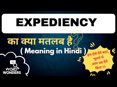 Expediency Meaning in Hindi | Expediency ka Hindi me Matlab | Word Meaning I Word Wonders