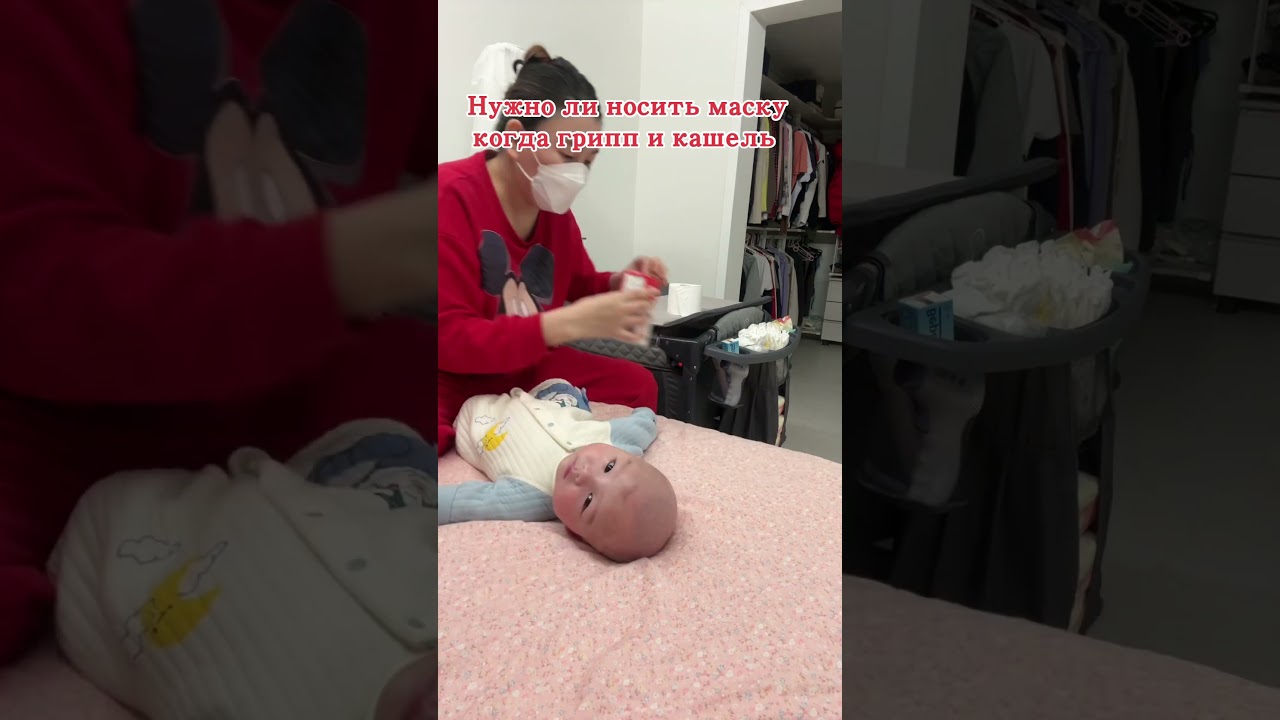 Нужно ли носить маску при гриппе
