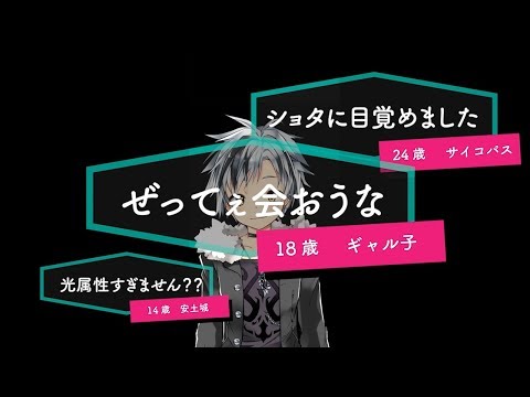 SEEDsブサイク～女心を見抜け～ 鈴木勝パート