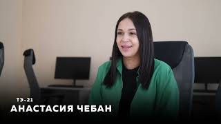 Студенты ФЕНМиТ ЗабГУ