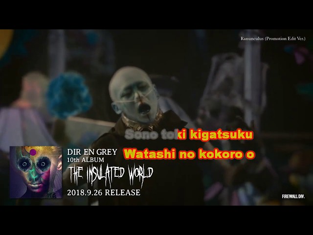 DIR EN GREY - 「Ranunculus」「Karaoke」 - YouTube