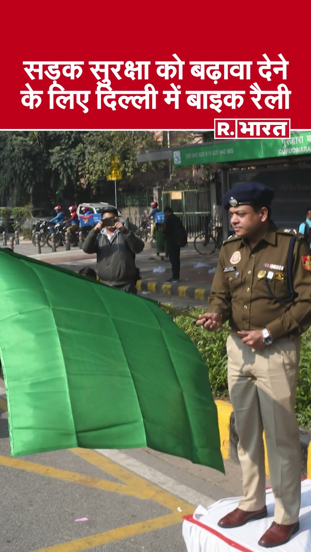 सड़क सुरक्षा को बढ़ावा देने के लिए Delhi Traffic Police की बाइक रैली, 350 लोगों ने किया भाग