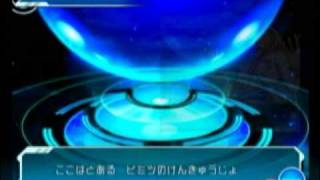 Trailer for the new Wii Metal Fight Beyblade video game screenshot 2