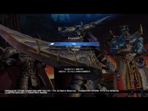 DISSIDIA FINAL FANTASY NT ガーランド ほのお