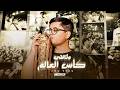 وثائقي كاس العالم مع فالكونز