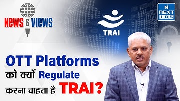 TRAI - Regulation of OTT Services? | News and Views | UPSC