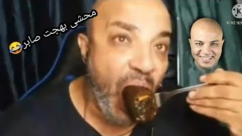 بهجت صابر