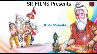 गुरु वाल्मीकि जी का बहुत ही प्यारा भजन || New Latest Valmiki Bhajan 2022|| SR FILMS Bhakti