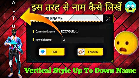 how to write vertical name in free fire 😱 vertical style me apna name ko kaise lihke