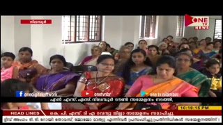 ONE TV Nilambur Live Stream screenshot 3