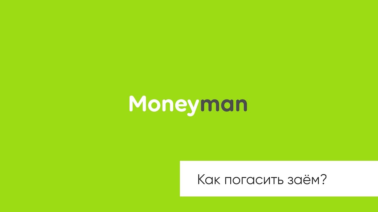 погашение займа крым погашение займа крым