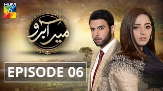 Meer abru episode #06 hum tv drama 18 ...