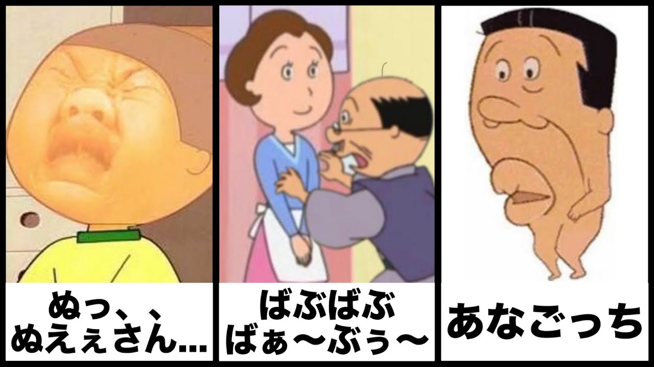 Sazae-san] I tried dubbing some funny Sazae-san jokes seriously